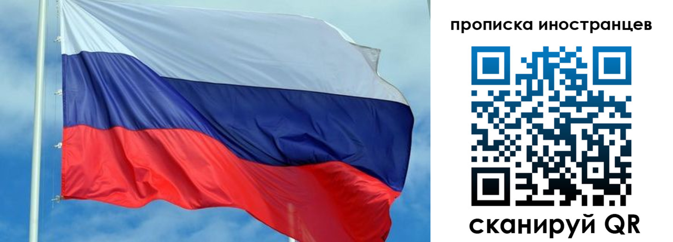 временная регистрация законно в Коврове