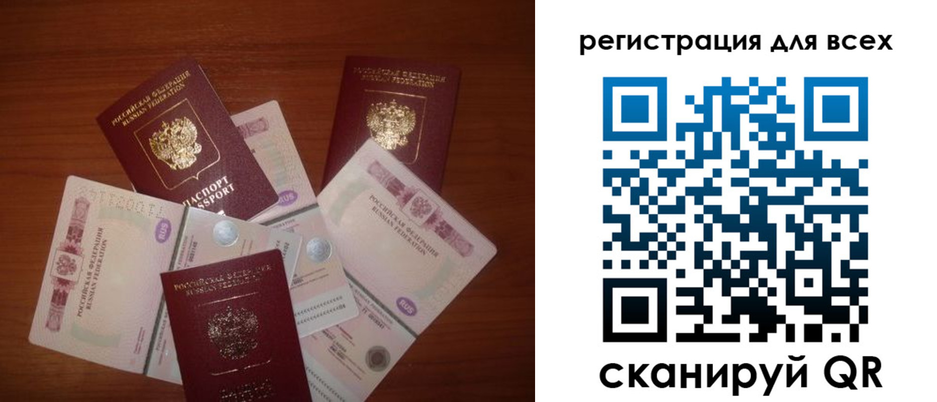 временная регистрация 2025 в Коврове
